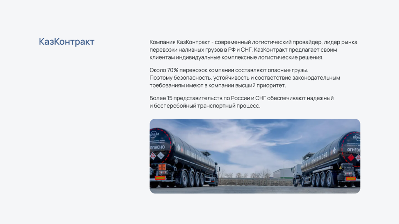 Project image 1
