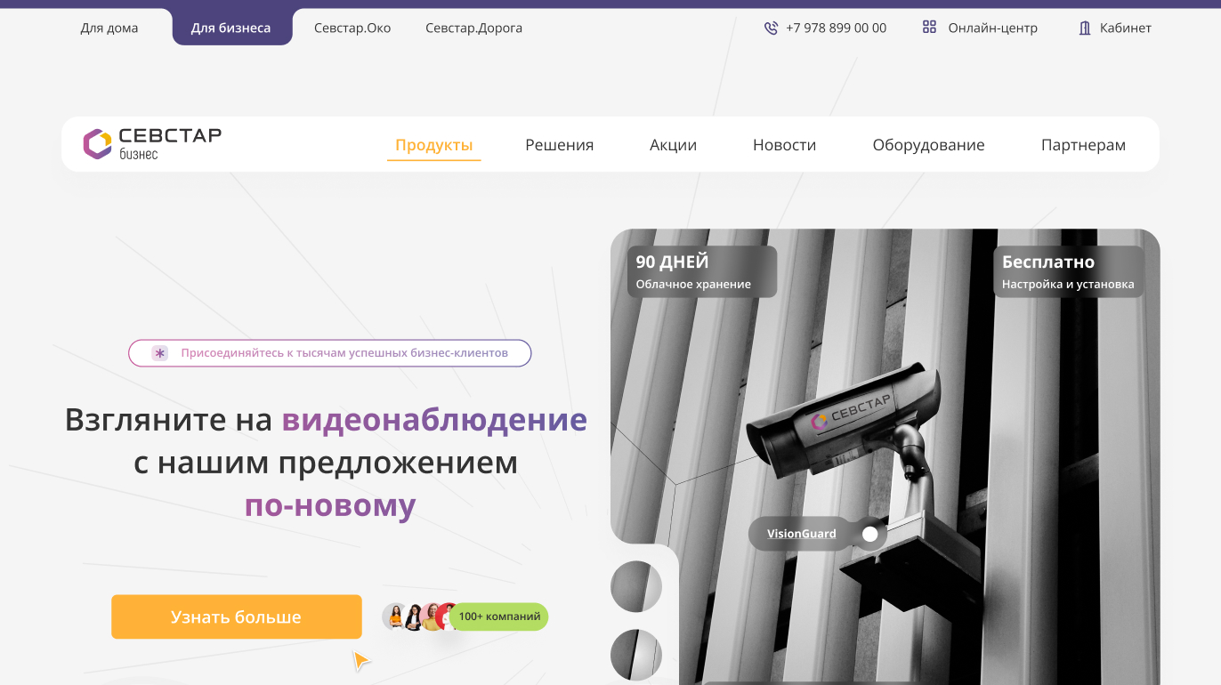 Project image 1