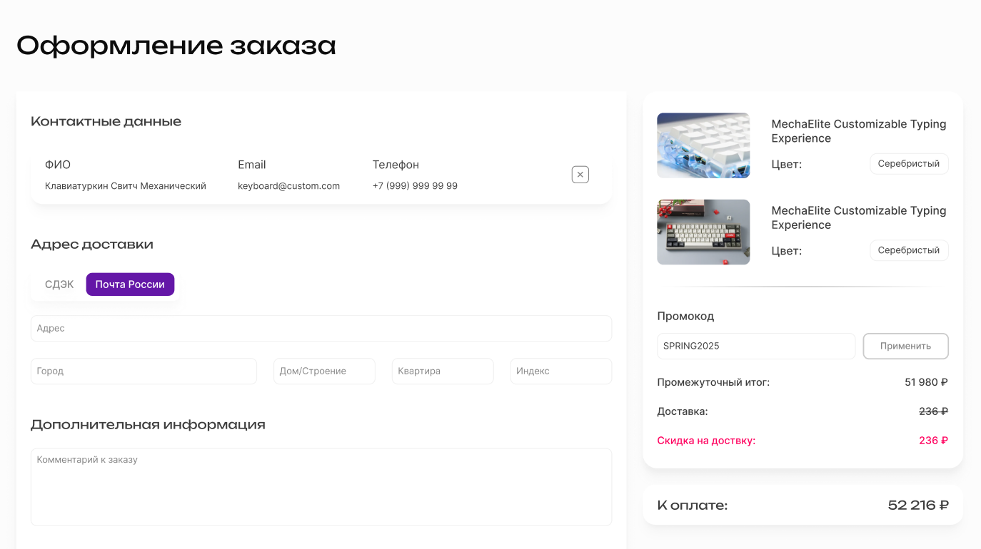 Project image 11