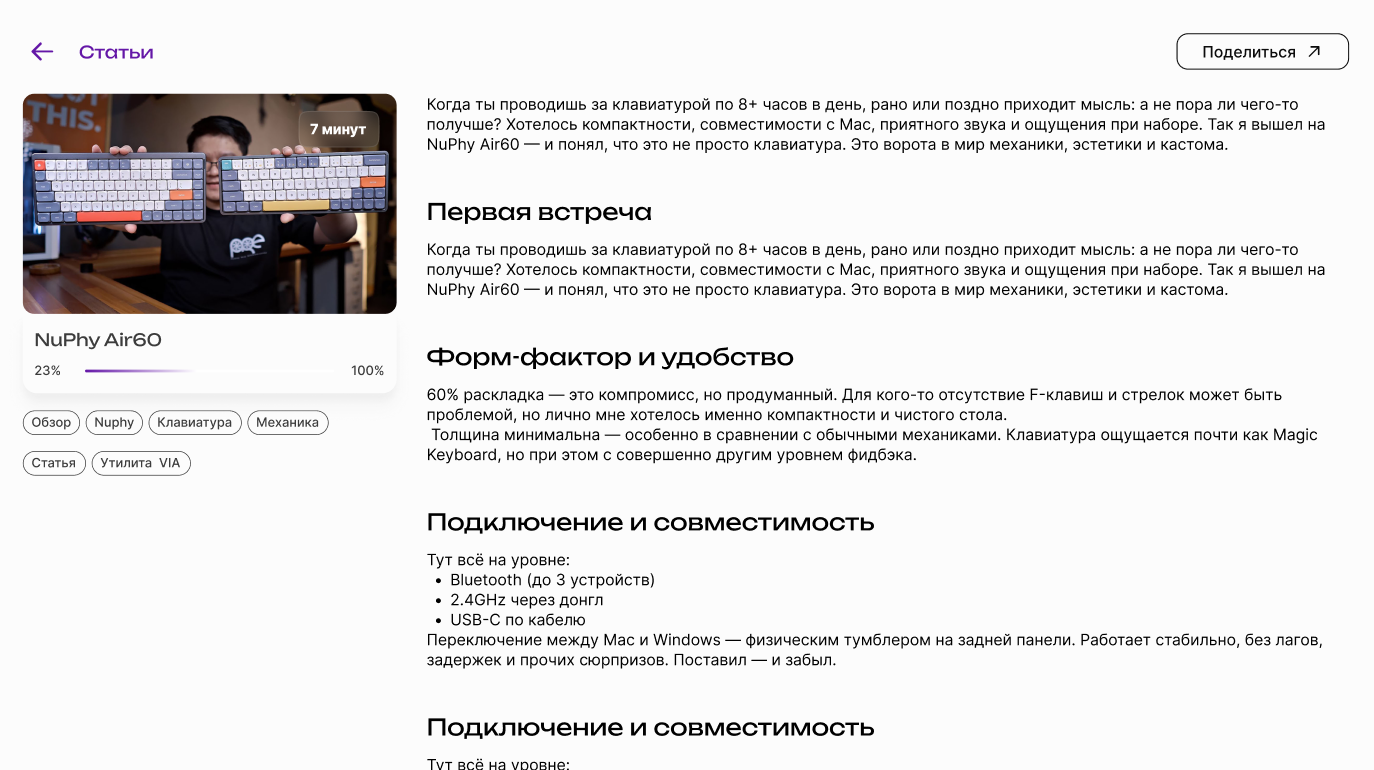 Project image 14