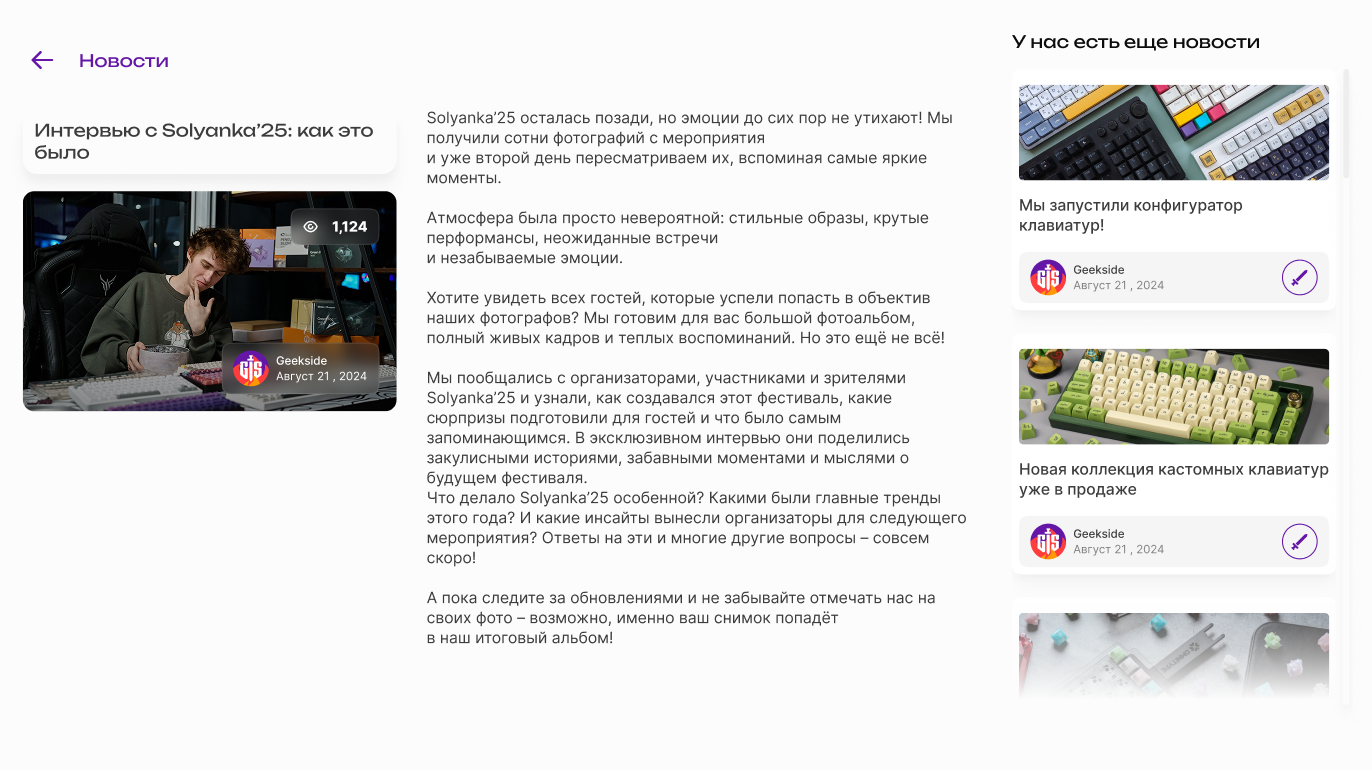 Project image 16