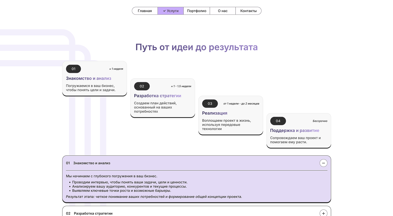 Project image 3