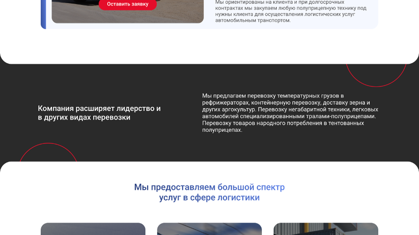 Project image 3