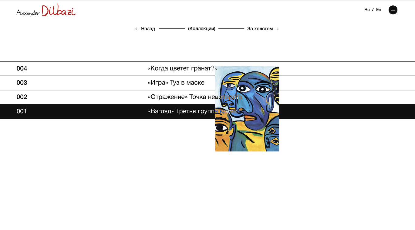 Project image 3