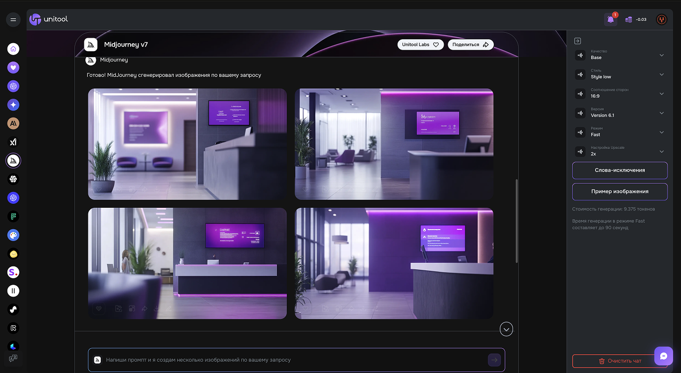 Project image 3
