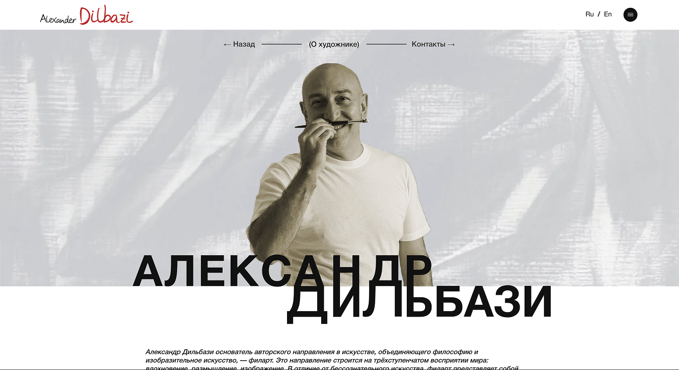 Project image 5