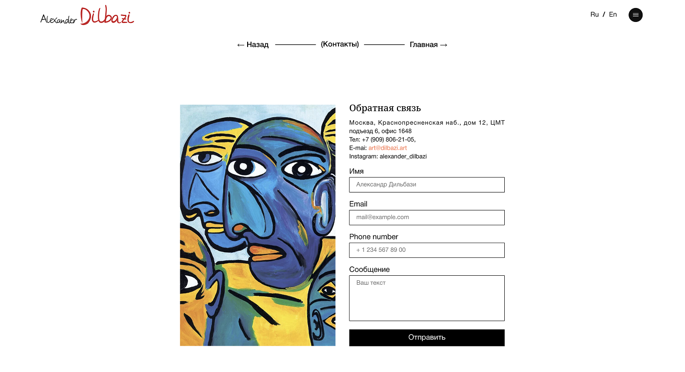 Project image 6